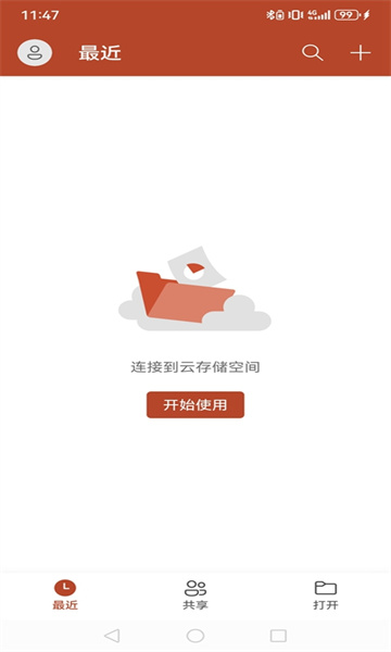 Microsoft PowerPoint°汾ͼ1