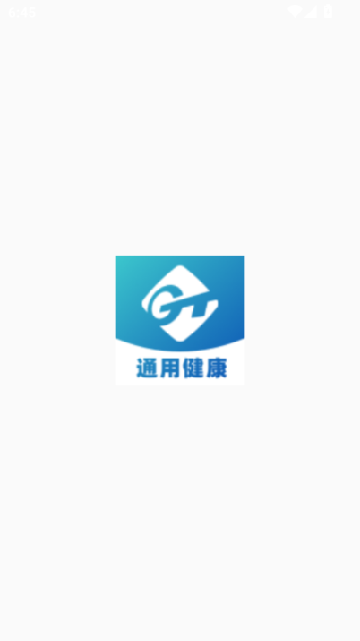 ͨýٷv3.9.0ͼ2