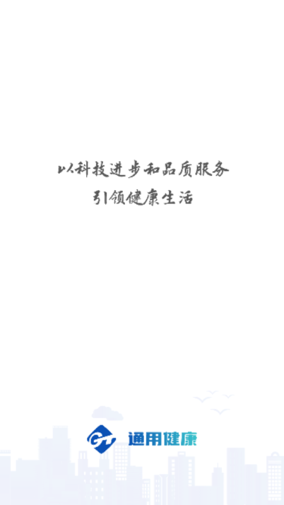 ͨýٷv3.9.0ͼ1