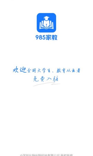 985ҽƽ̨ͼ0