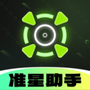 ׼Ϸcross׿v2.1.1