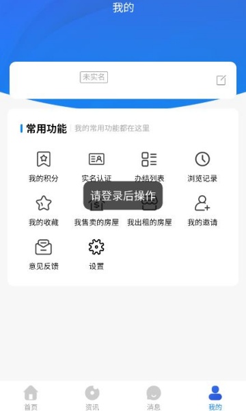 52+������Ϣ����ƽ̨�ٷ���v1.0.2��ͼ2