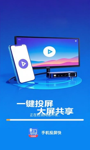 ֻͶٷv1.0.0.4ͼ0