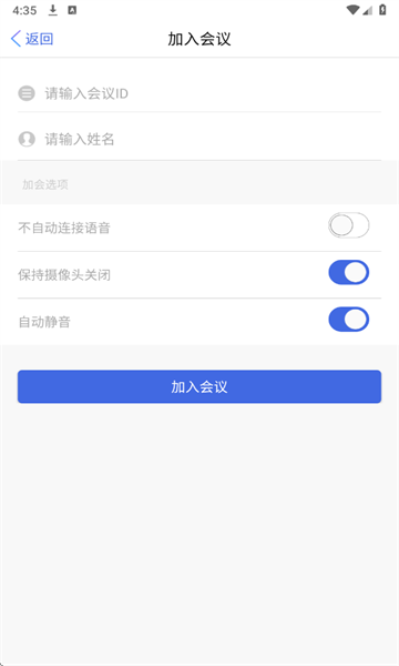 会畅智云软件 会畅智云软件
