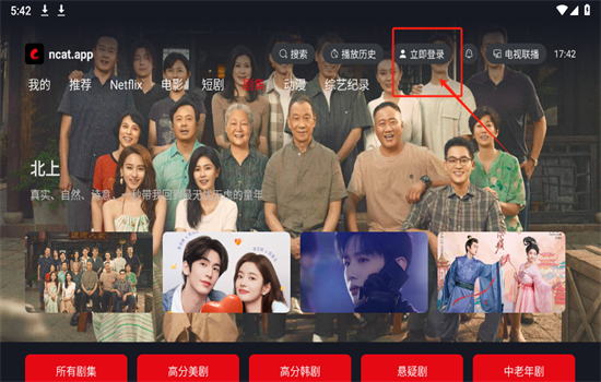 èTV½׿°汾