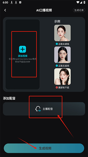 ��ϬèAI�ٷ�APP������Ѱ�-��ϬèAIAPP�ֻ����������°汾V1.0.0