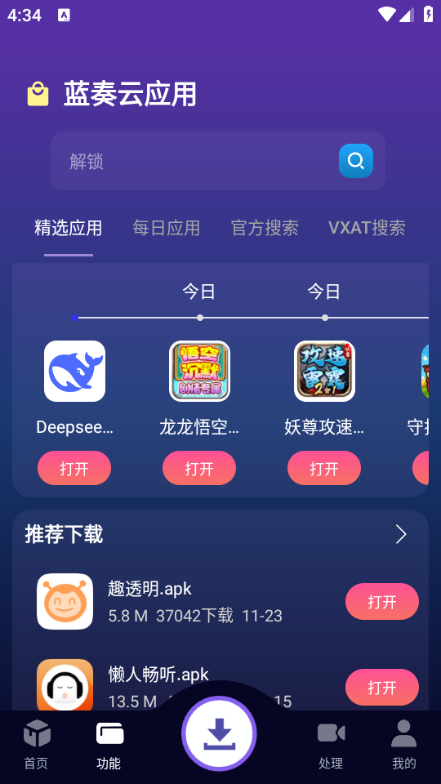 ٶ°汾
