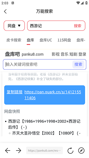 СAPPٷذ׿Ѱ-СAPPֻ2025°v1.0.0