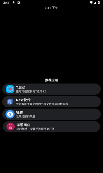 ̵ֱapp°2025
