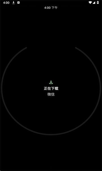̵ֱapp°2025