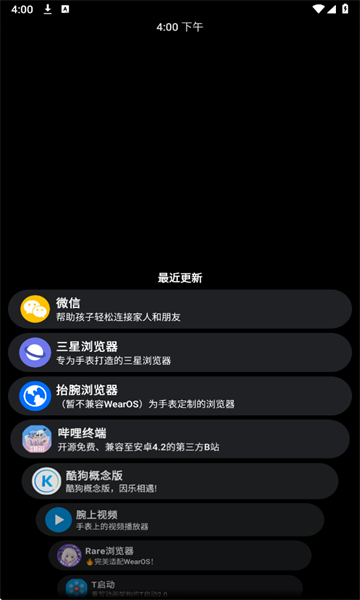 ̵ֱapp°2025