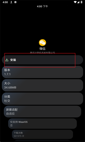 ̵ֱapp°2025