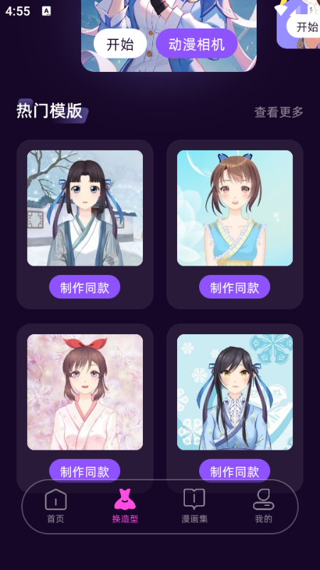 ���Ĵ�Ԫ