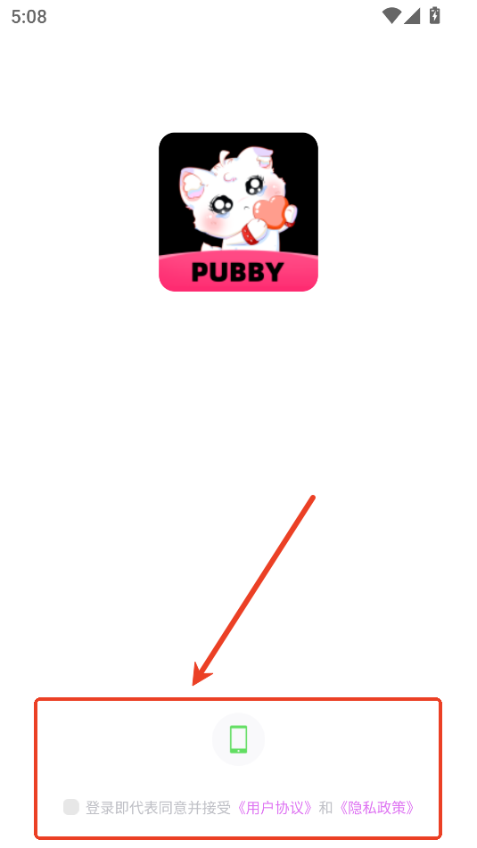 pubbyapp