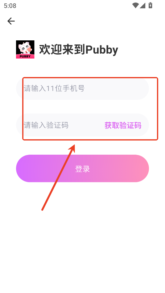 pubbyapp