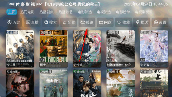 ӰTVֻذװ-ӰTV桾Դ°v6.0.8 ׿