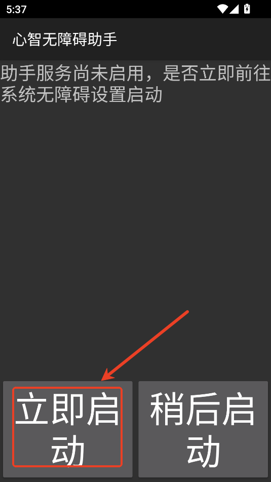 Ѷ���������ϰ�����app���°汾