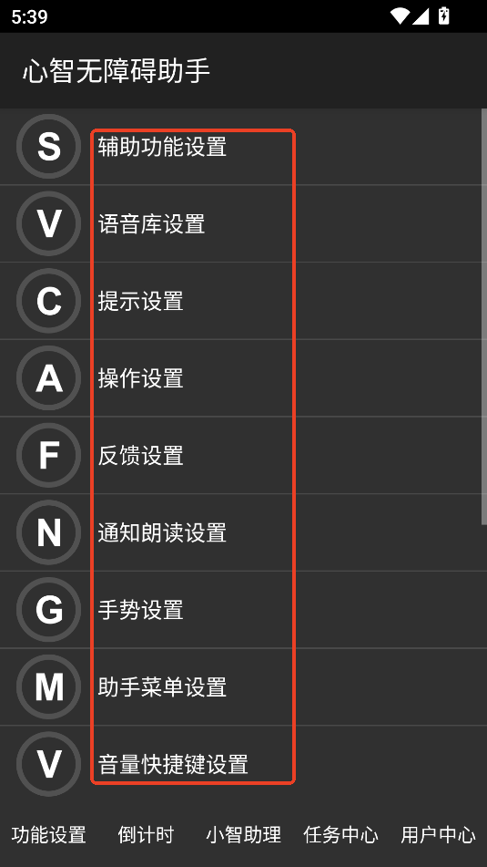Ѷ���������ϰ�����app���°汾
