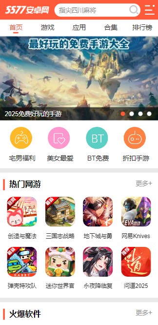 ������ͬ�����ֻ���