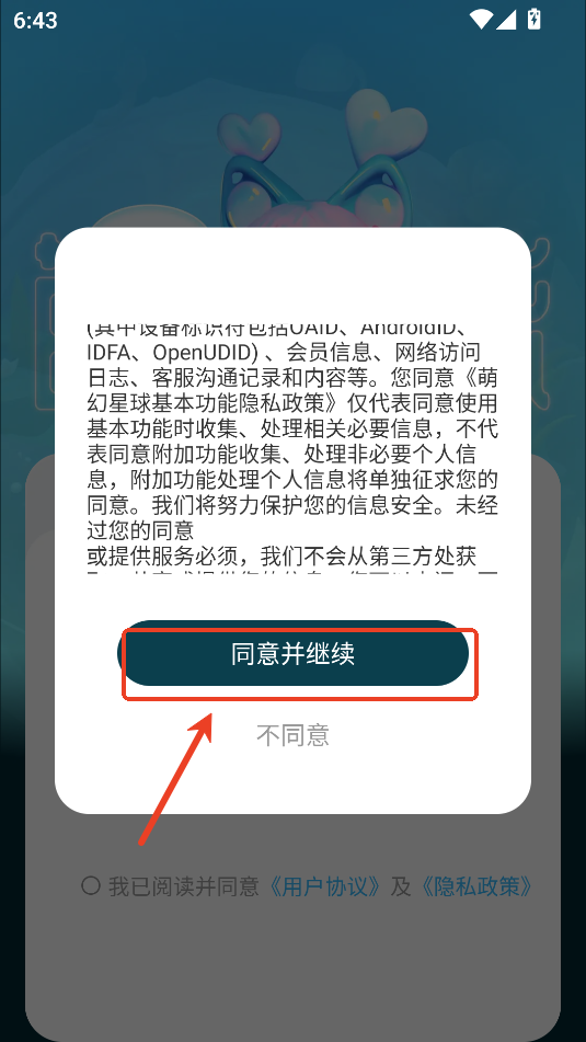 Ȼappٷ