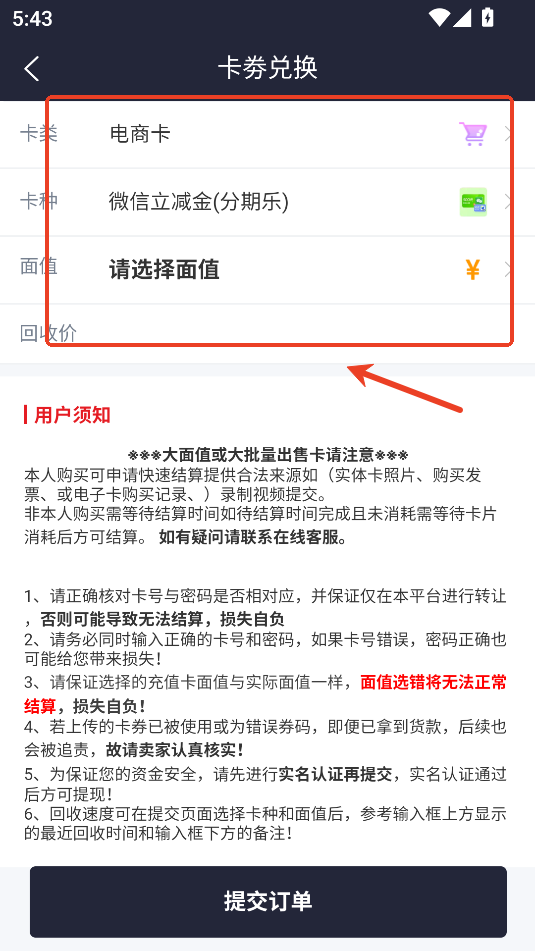 ������ƽ̨app