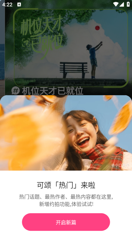 °汾