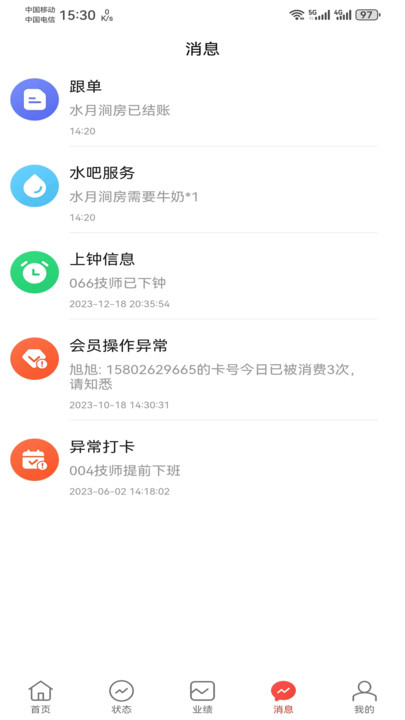 app