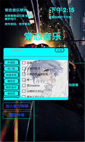 ְ̬׿ͼ2