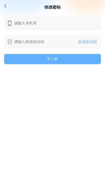 稿OC最新版截图2