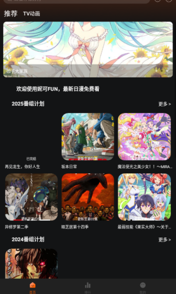 nicofunٷͼ1