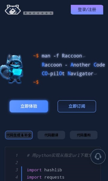 С���ai���ݷ�������v1.0��ͼ0