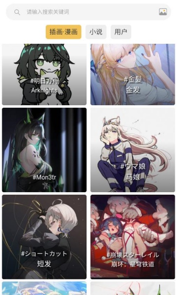 pixiv viewer��������appv1.5��ͼ1