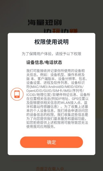 ׾糡ٷv4.3.0.2ͼ1