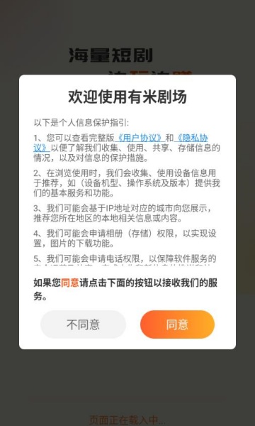 ׾糡ٷv4.3.0.2ͼ0