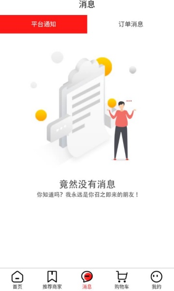 彭̳ǹٷͼ2