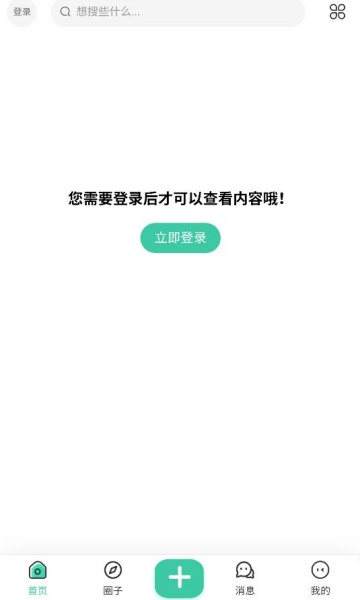 wz°v1.6.7ͼ0