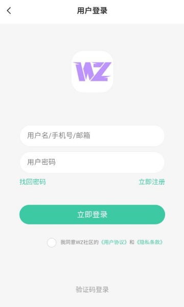 wz°v1.6.7ͼ1