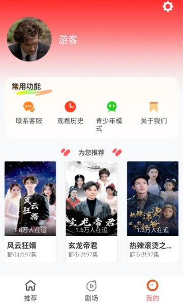 ǹ̾ٷv3.3.7ͼ1