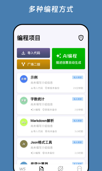 ˼΢ٷv1.0.3ͼ1