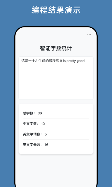 ˼΢ٷv1.0.3ͼ0