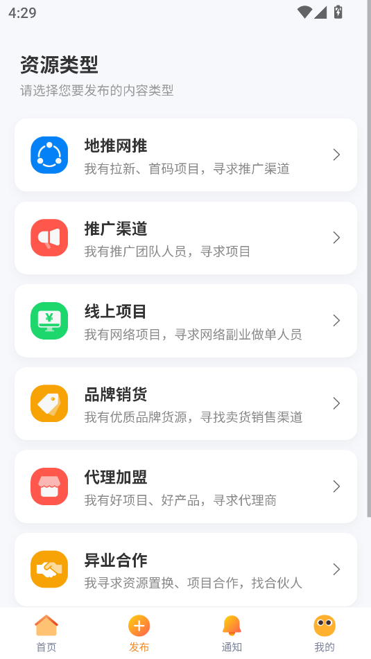 ؼ͹ٷ°v1.0.0ͼ1