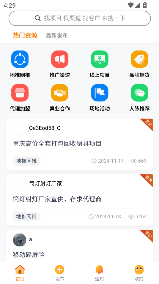 ؼ͹ٷ°v1.0.0ͼ2
