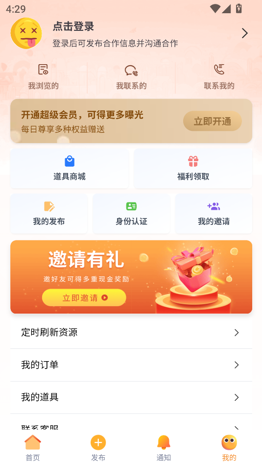 ؼ͹ٷ°v1.0.0ͼ0