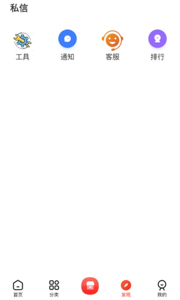 Ӧð׿v2.4.5ͼ0
