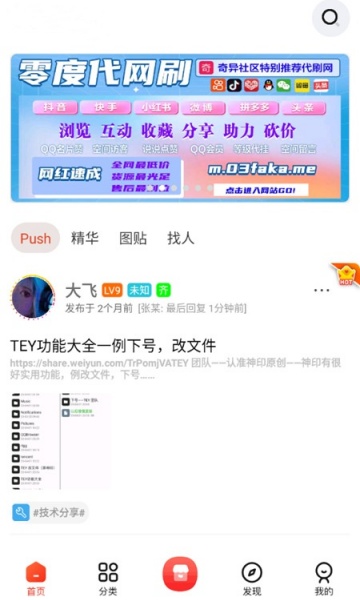 Ӧð׿v2.4.5ͼ1