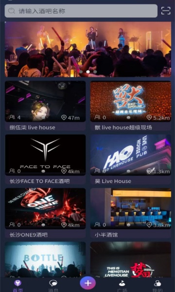 857罻ƽ̨v2.56ͼ2