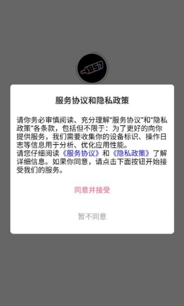 857罻ƽ̨v2.56ͼ0