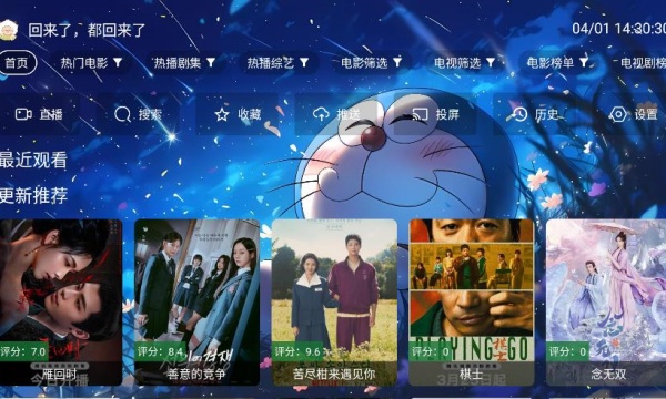 ԪӰ()tvֱ°v3.0.0ͼ0