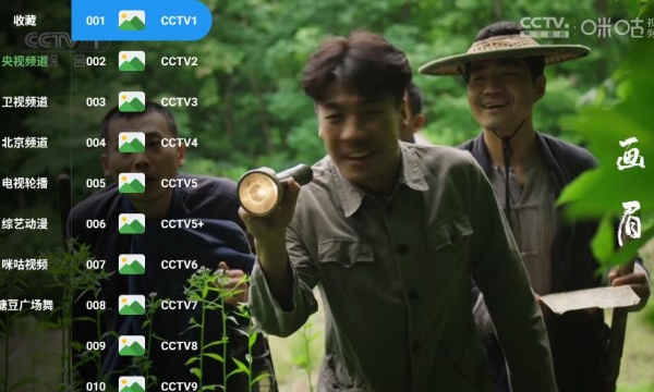 ԪӰ()tvֱ°v3.0.0ͼ2