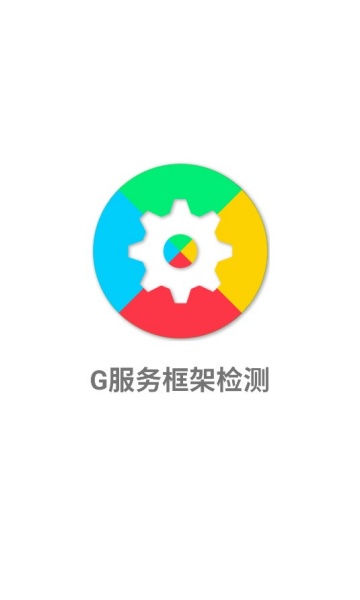 G�����ܼ�����°�v1.0.4��ͼ0